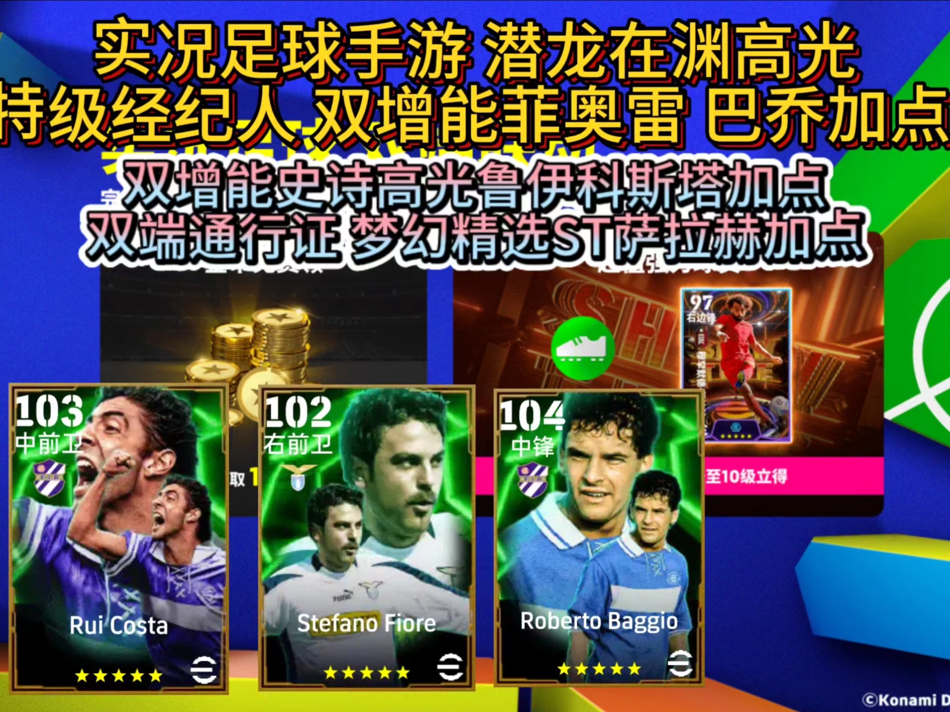 包含技术流与激情碰撞,FIFA电竞决赛再创新高的词条 包含技术流与激情碰撞,FIFA电竞决赛再创新高的词条