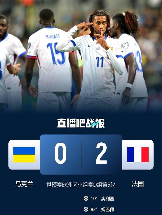 爱游戏在线-乌克兰逆转马赛，苏亚雷斯点燃赛场