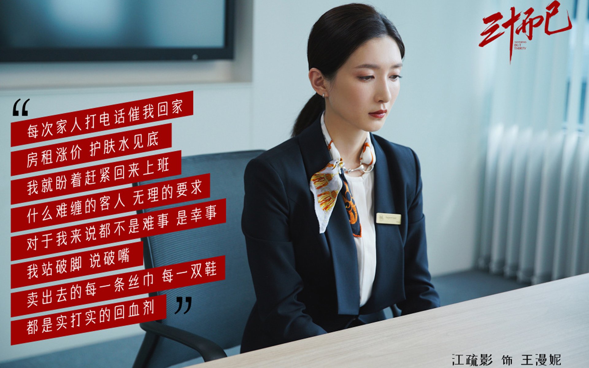 爱游戏在线-蓝桥铁幕下的唯一注解，当切尔西碾过葡萄牙血脉，迪巴拉为何成了隐形判官？