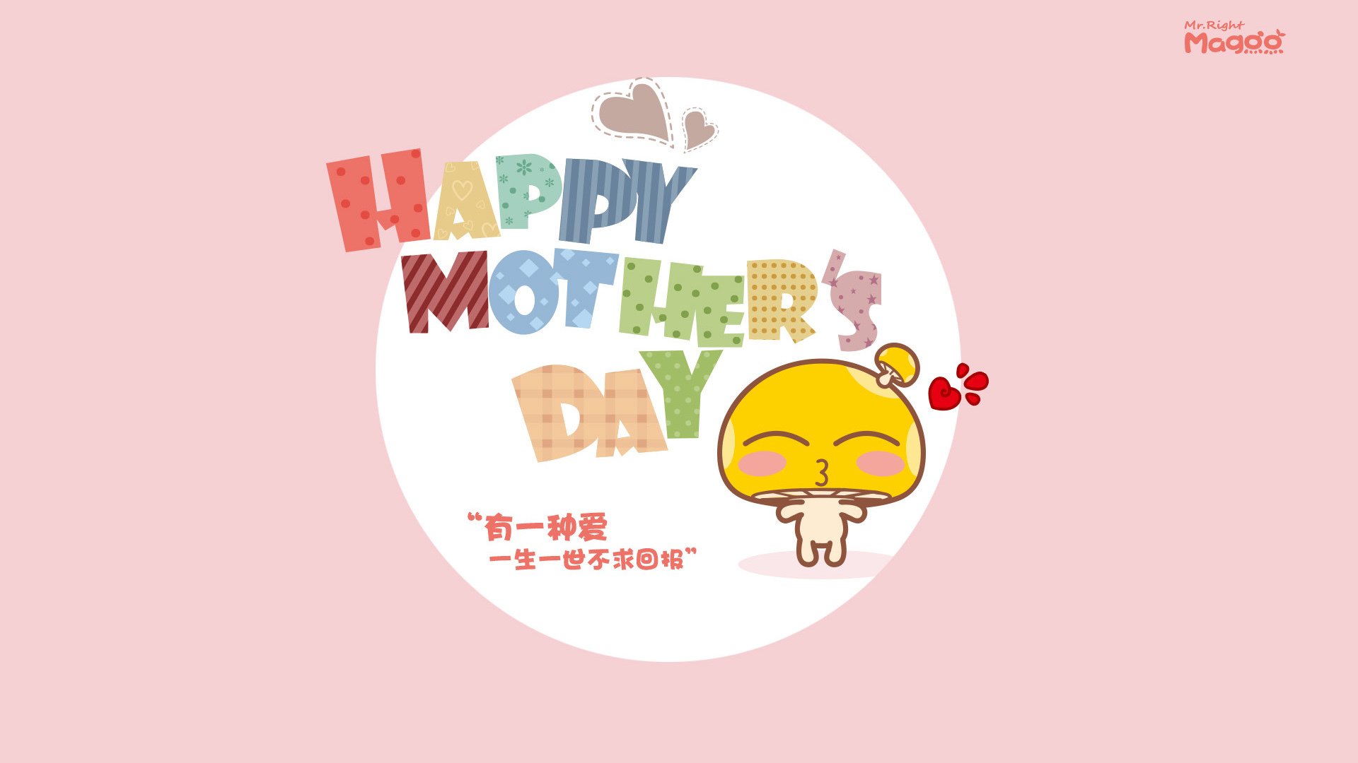 同一天两个半球,足球世界完成了一场对称性胜利