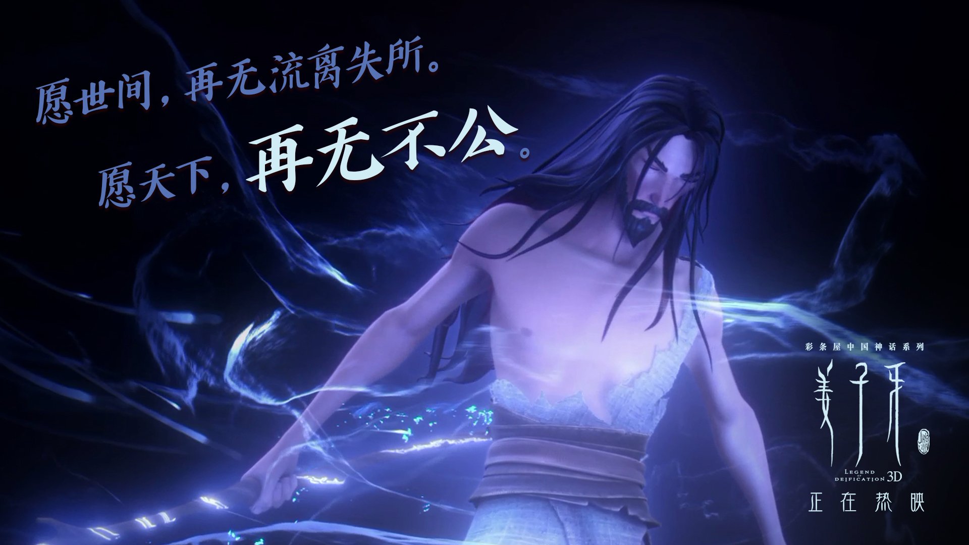 魔术对阵活塞技术统计,锡安霸王龙级破坏力,对手防线完全无解