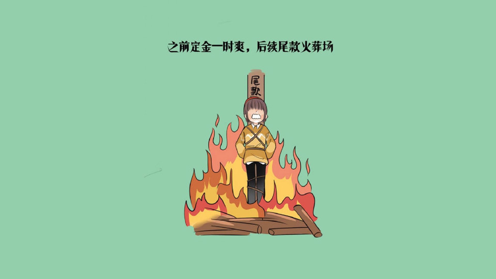 （扩展思维）
